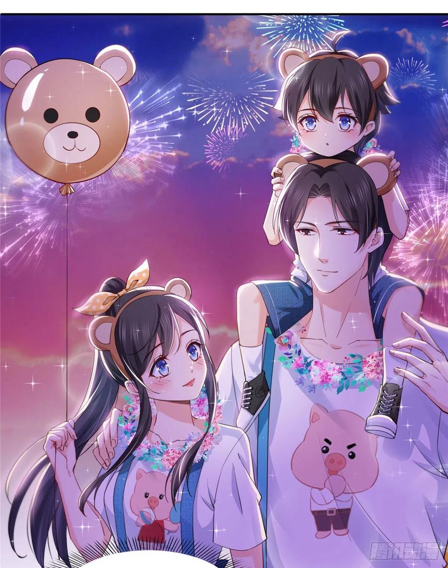 恰似寒光遇骄阳~漫画,第203话 可能看到了奇观4图