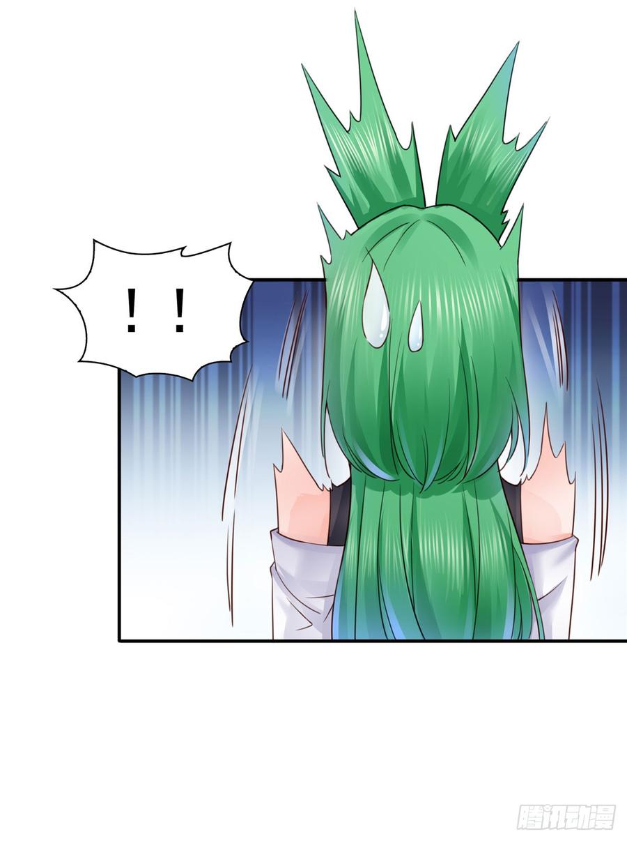 恰似寒光遇骄阳~漫画,第五十九话 不能满足的要求5图