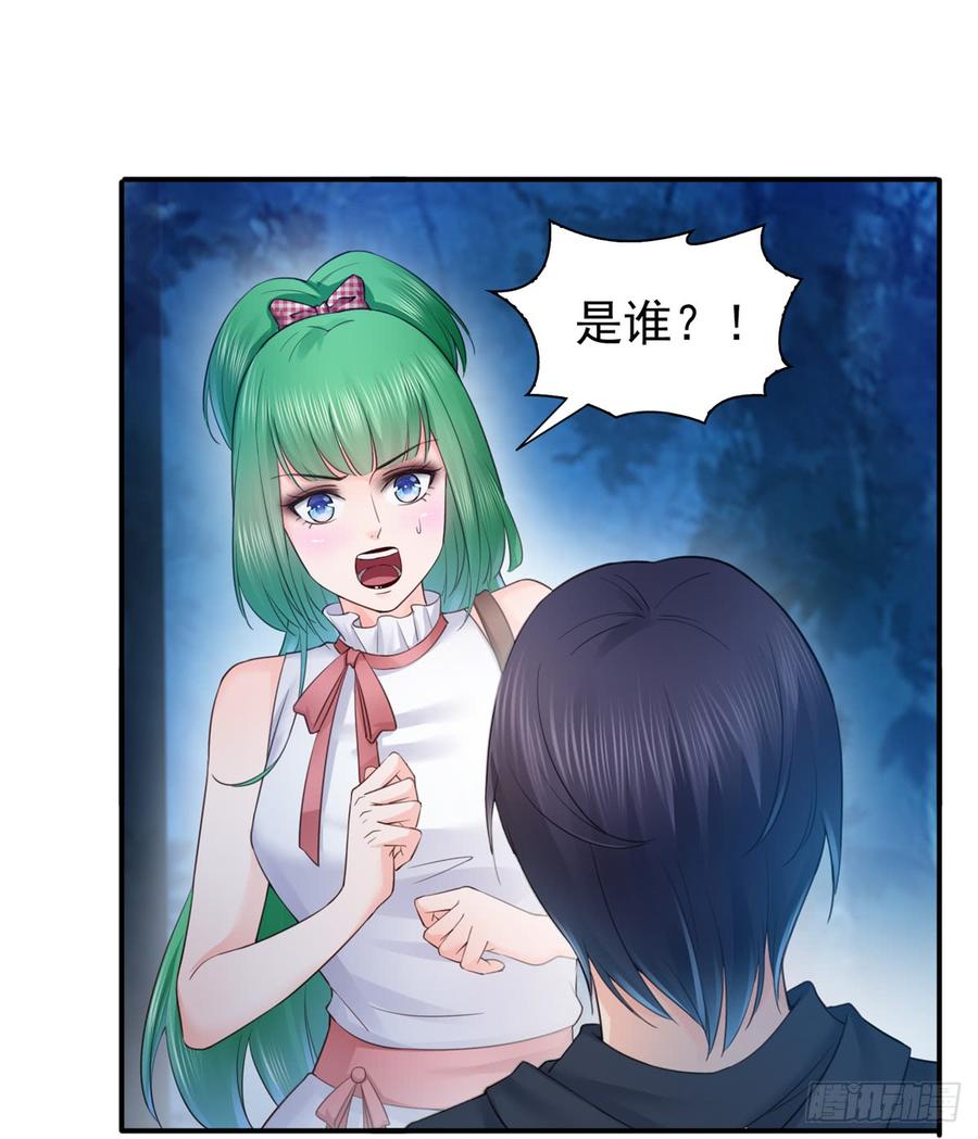 恰似寒光遇骄阳~漫画,第五十七话 你才不是姐姐2图