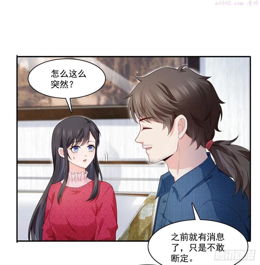 恰似寒光遇骄阳~漫画,第249话 回到该去的地方2图