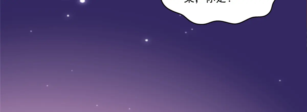 恰似寒光遇骄阳~漫画,第485话 我都会陪着你3图