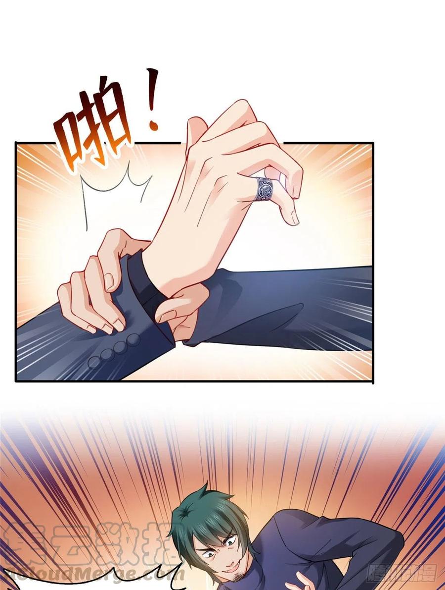 恰似寒光遇骄阳~漫画,第一百三十八话 侮辱我师父？4图