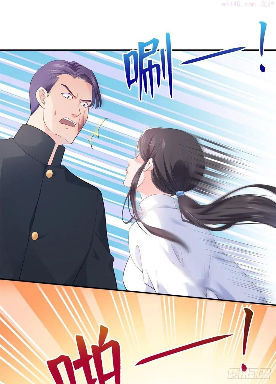 恰似寒光遇骄阳~漫画,第218话 这毫无征兆的狗粮2图