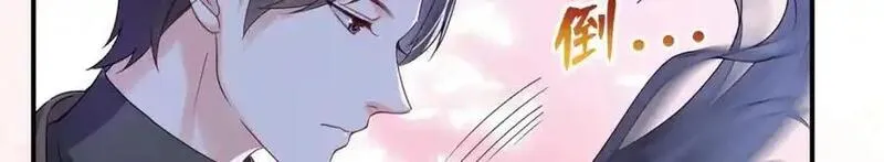 恰似寒光遇骄阳~漫画,第466话 我喜欢你2图