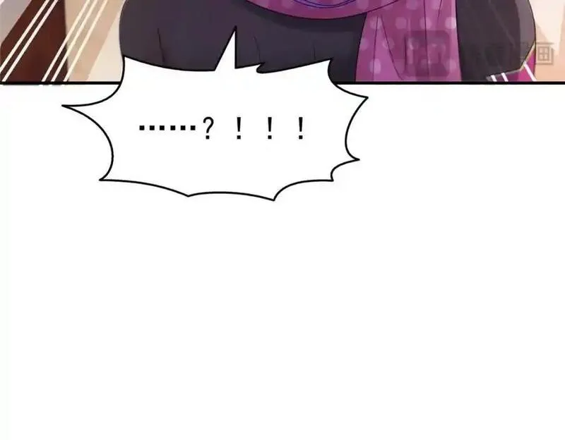 恰似寒光遇骄阳~漫画,第455话 玩你怎么了？4图