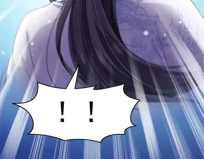 恰似寒光遇骄阳~漫画,第464话 惊鸿一瞥4图