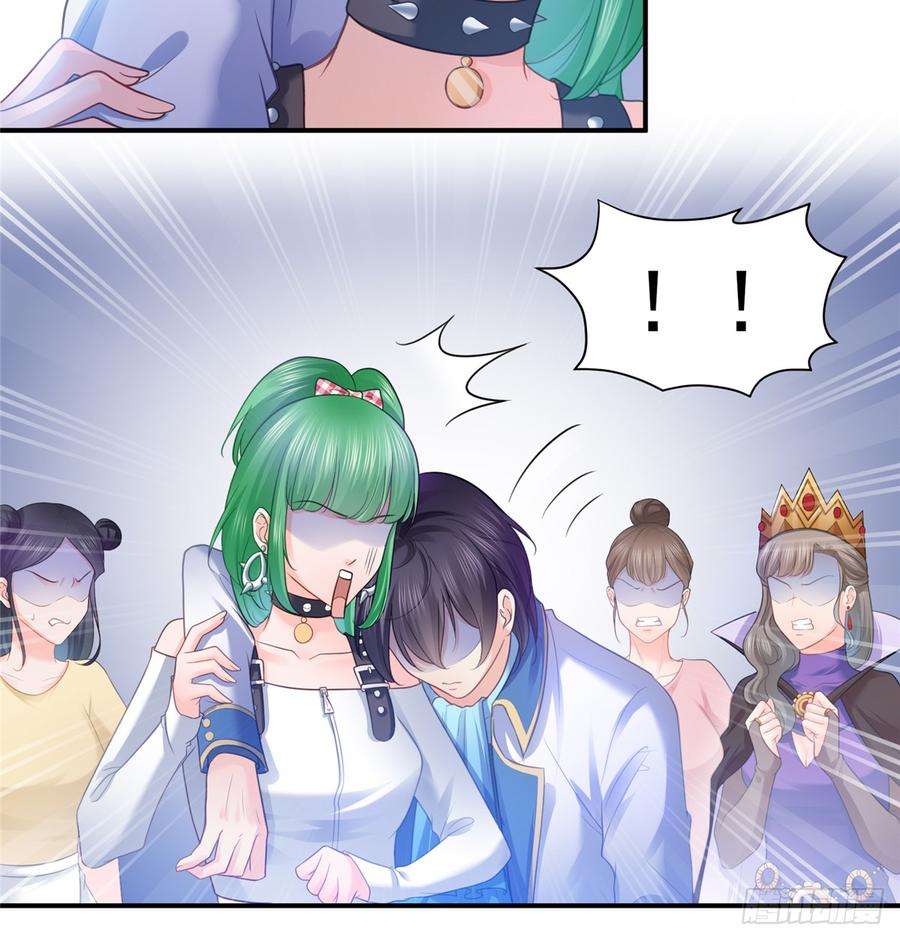 恰似寒光遇骄阳~漫画,第五十八话 粘人的目光5图