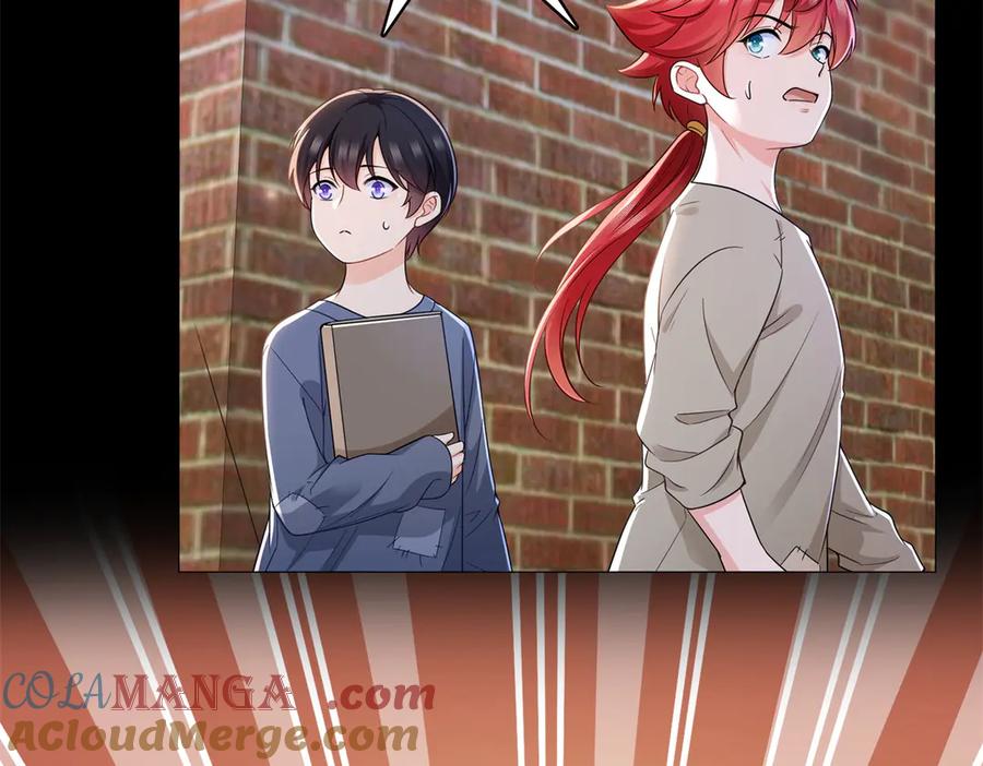 恰似寒光遇骄阳~漫画,第494话 那时的北斗和七星3图