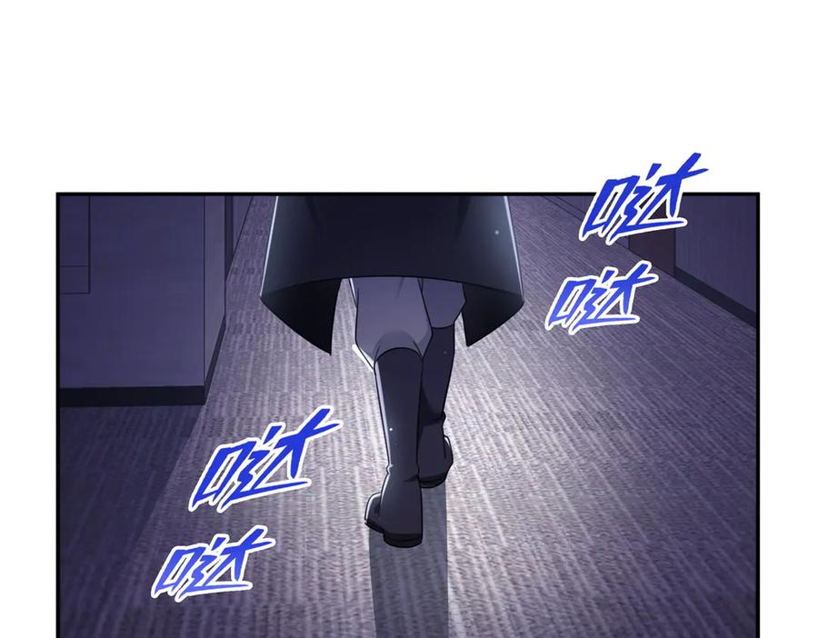 恰似寒光遇骄阳~漫画,第527话 恩断义绝2图