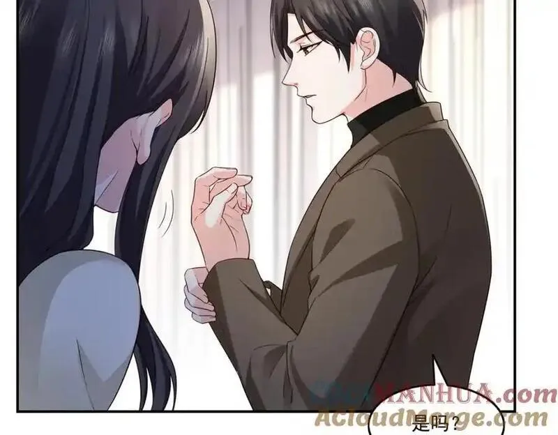 恰似寒光遇骄阳~漫画,第466话 我喜欢你5图