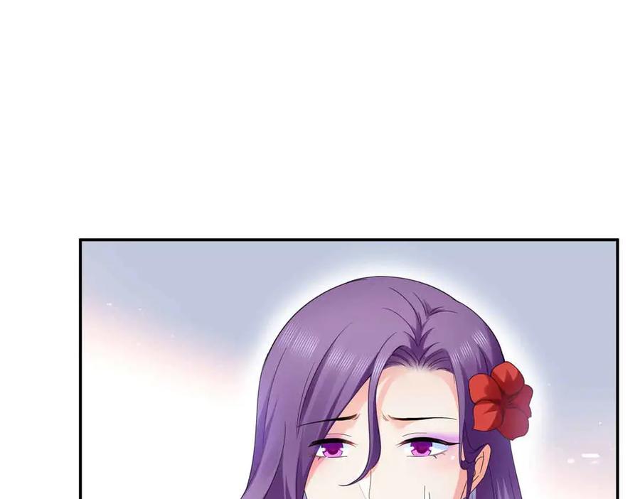 恰似寒光遇骄阳~漫画,第509话 阿九，帮帮我4图