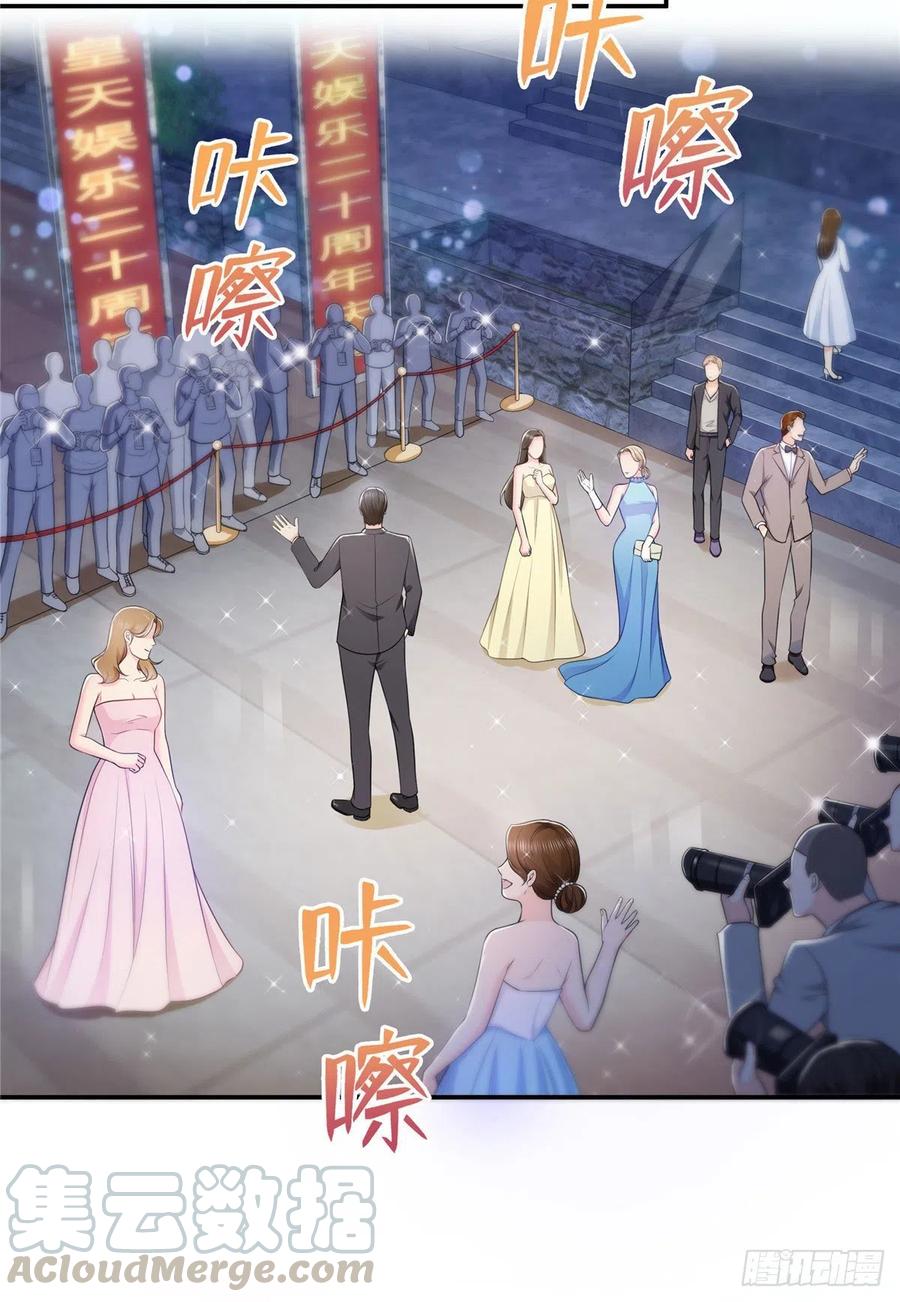 恰似寒光遇骄阳~漫画,第192话 家丑不可外扬5图