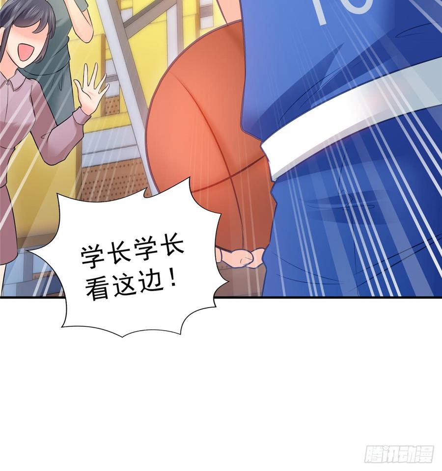 恰似寒光遇骄阳~漫画,第四十三话 找场子3图