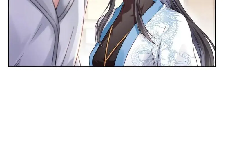 恰似寒光遇骄阳~漫画,第439话 想看我失控？3图