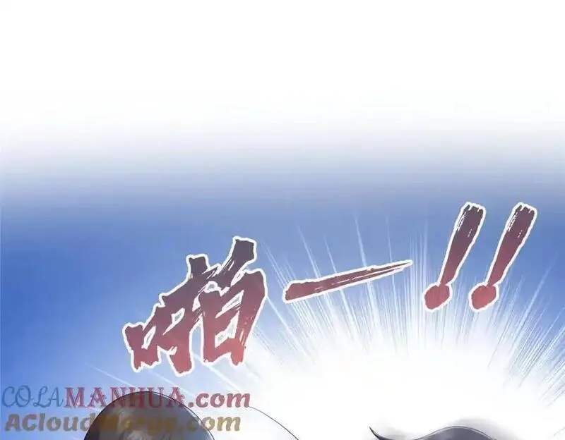 恰似寒光遇骄阳~漫画,第459话 这个女人打你了？2图