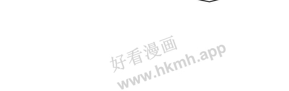 恰似寒光遇骄阳~漫画,第二百八十九话 陪你玩完了5图