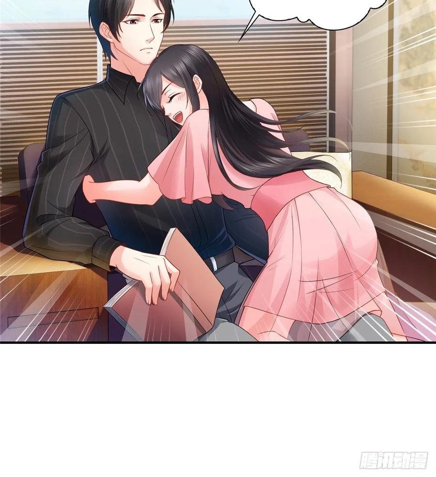 恰似寒光遇骄阳~漫画,第八十话 聂无名3图