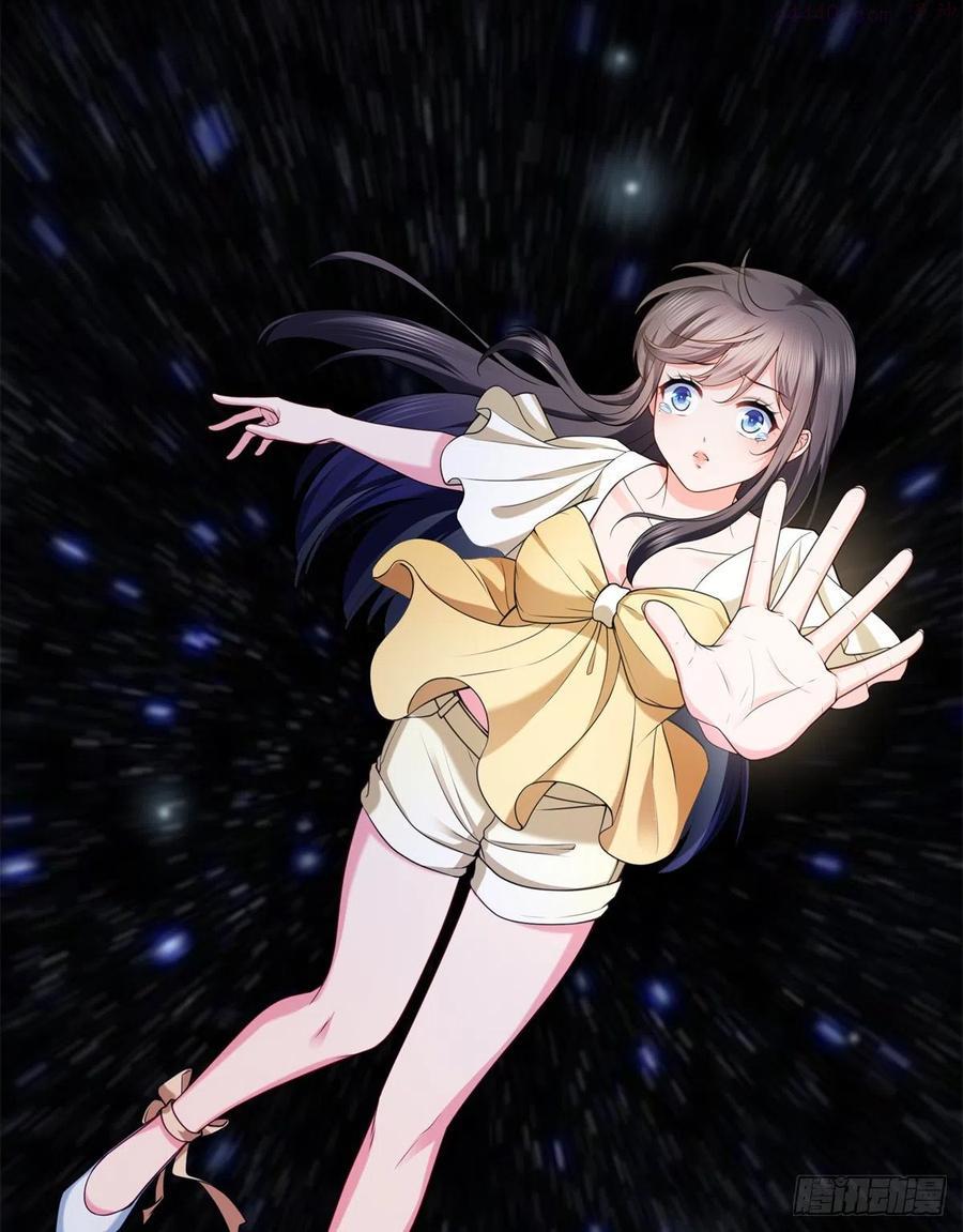 恰似寒光遇骄阳~漫画,第219话 韩羡羽恋情大曝光4图