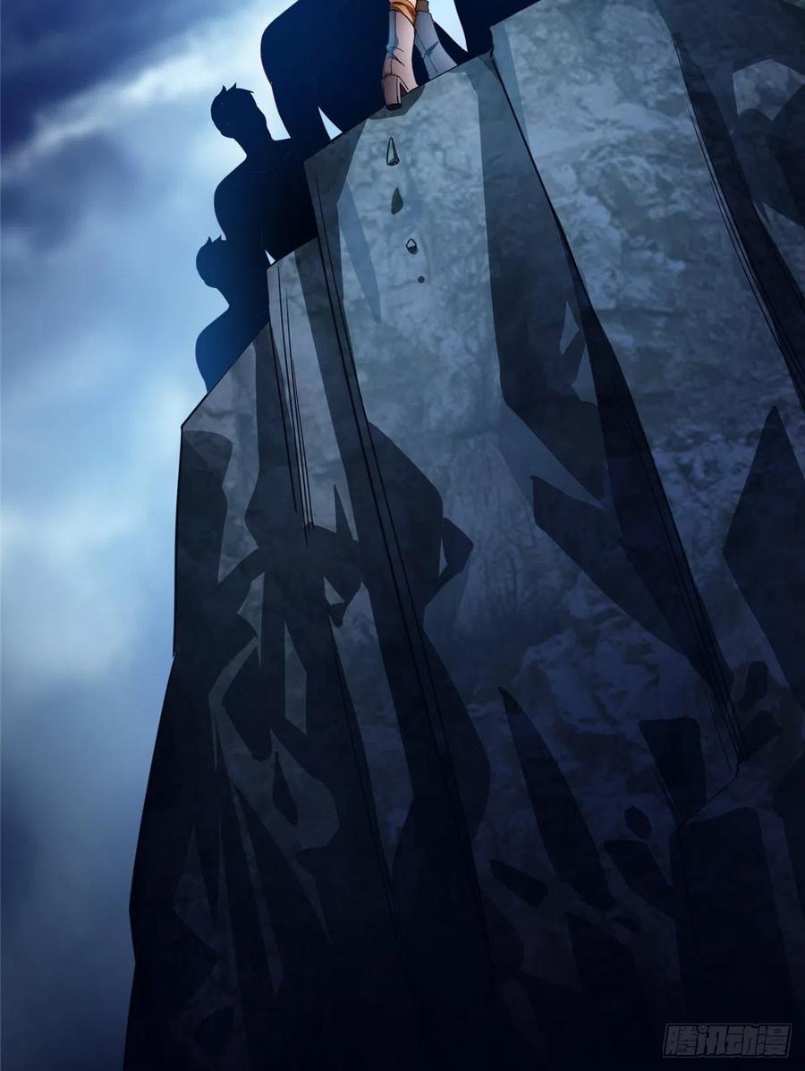 恰似寒光遇骄阳~漫画,第一百二十七话 完全失控！5图