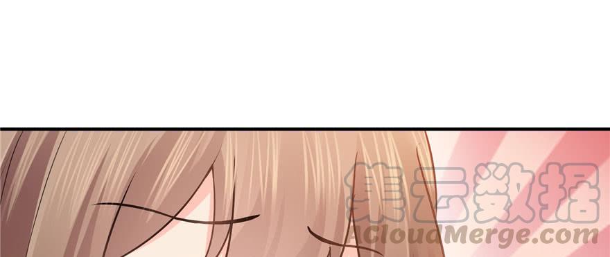 恰似寒光遇骄阳~漫画,第三十三话 撕开真面目！1图