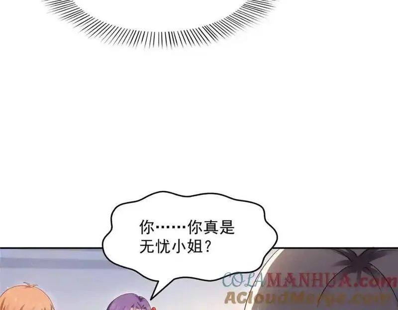 恰似寒光遇骄阳~漫画,第456话 我刀呢！！5图