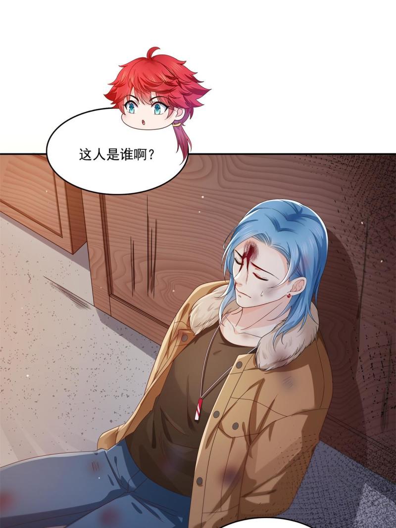 恰似寒光遇骄阳~漫画,第377话 真香警告！1图