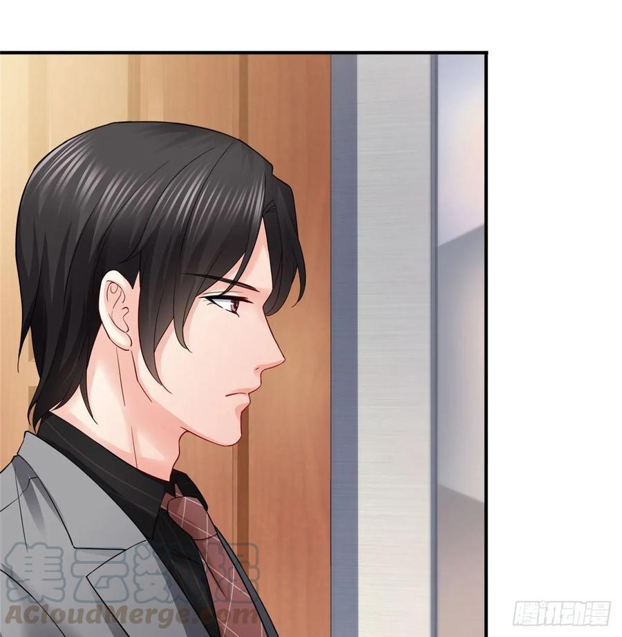 恰似寒光遇骄阳~漫画,第九十三话 试探后的伤感1图