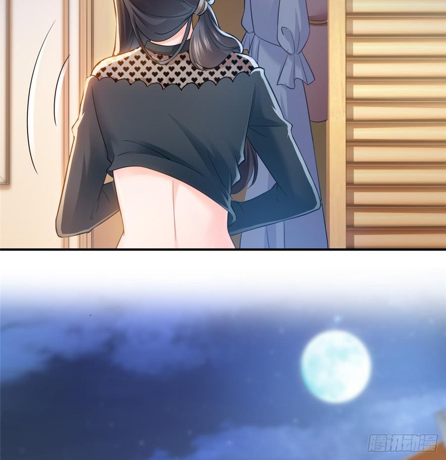 恰似寒光遇骄阳~漫画,第四十五话 惊喜成惊吓3图