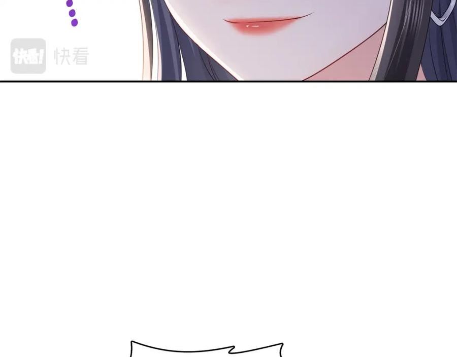 恰似寒光遇骄阳~漫画,第394话 好久不见2图