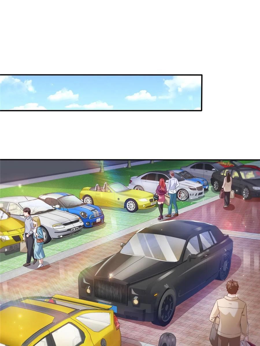 恰似寒光遇骄阳~漫画,第351话 再叫一声哥哥5图