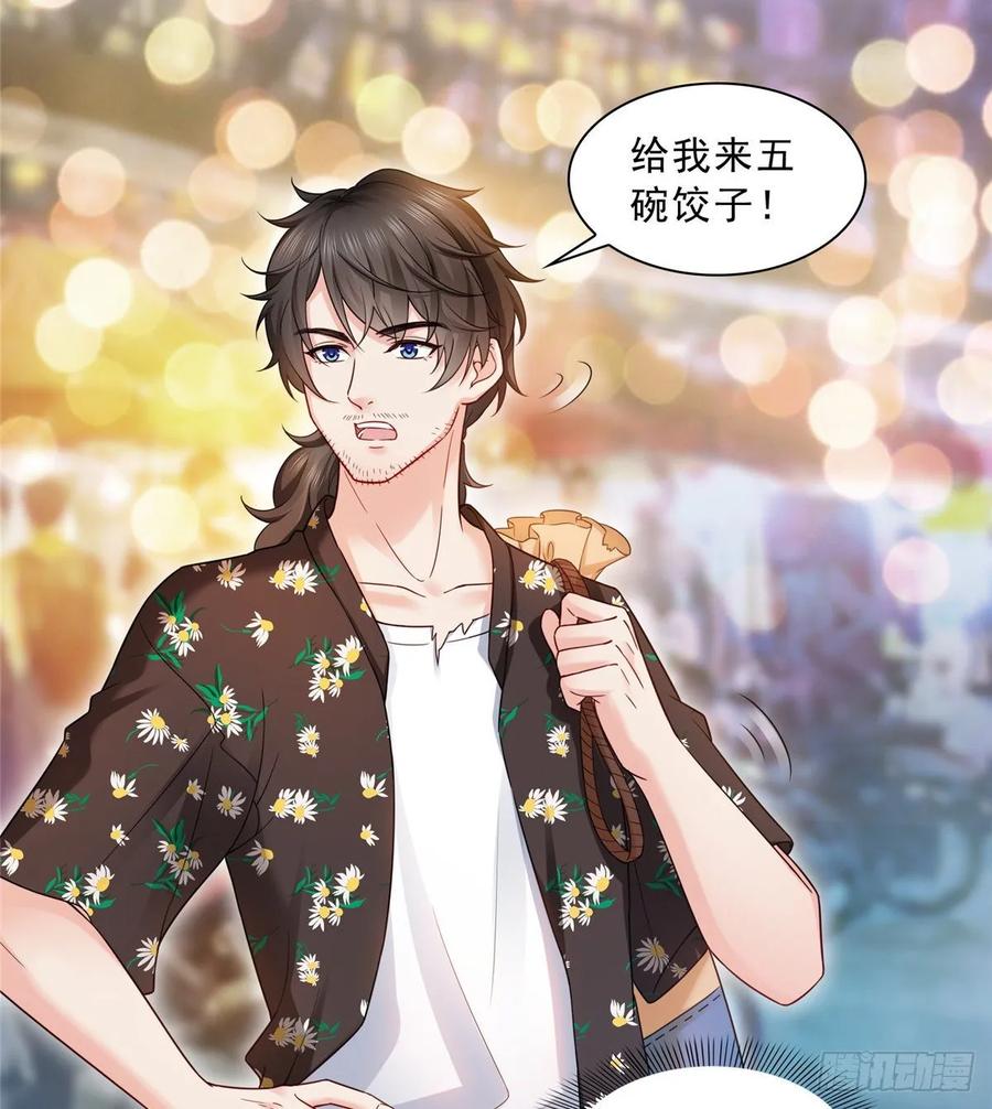 恰似寒光遇骄阳~漫画,第八十九话 奇葩组织2图