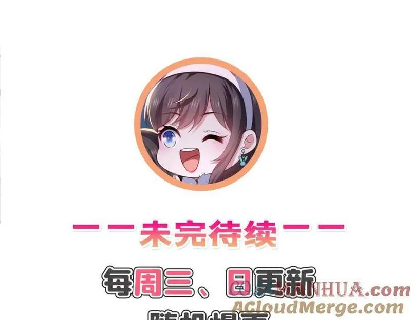 恰似寒光遇骄阳~漫画,第414话 又一枚戒指5图