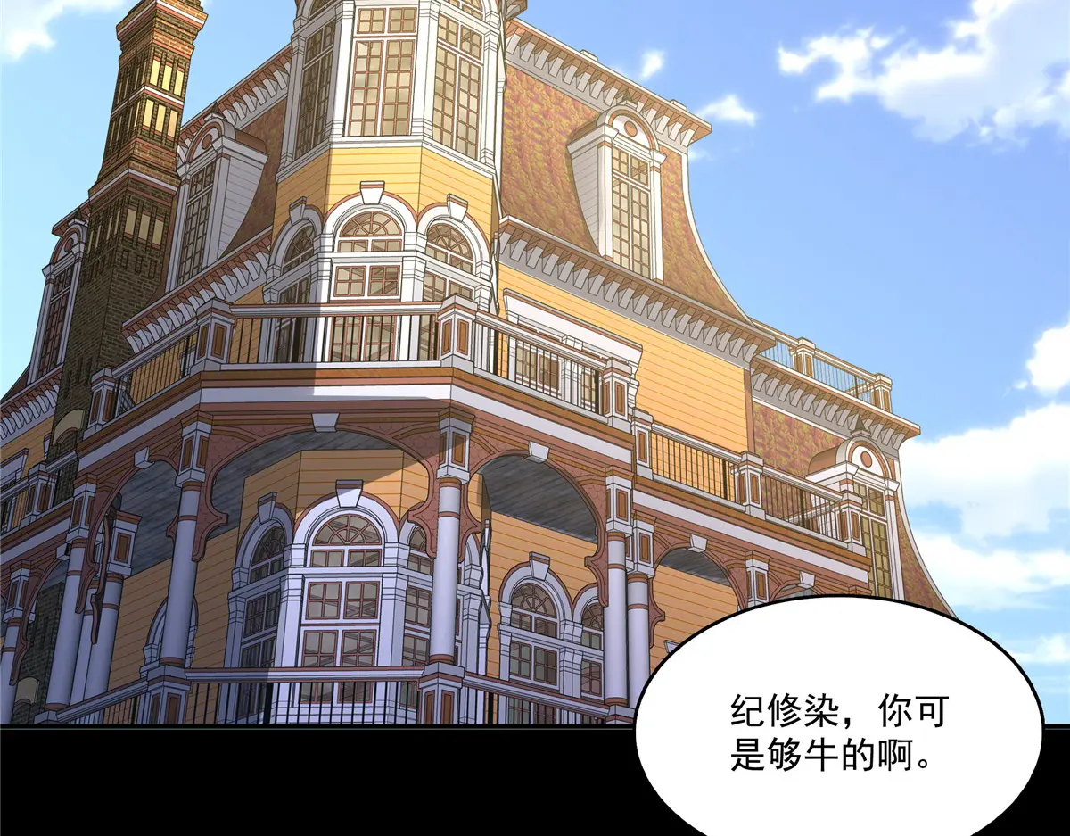 恰似寒光遇骄阳~漫画,第487话 终归虚无5图