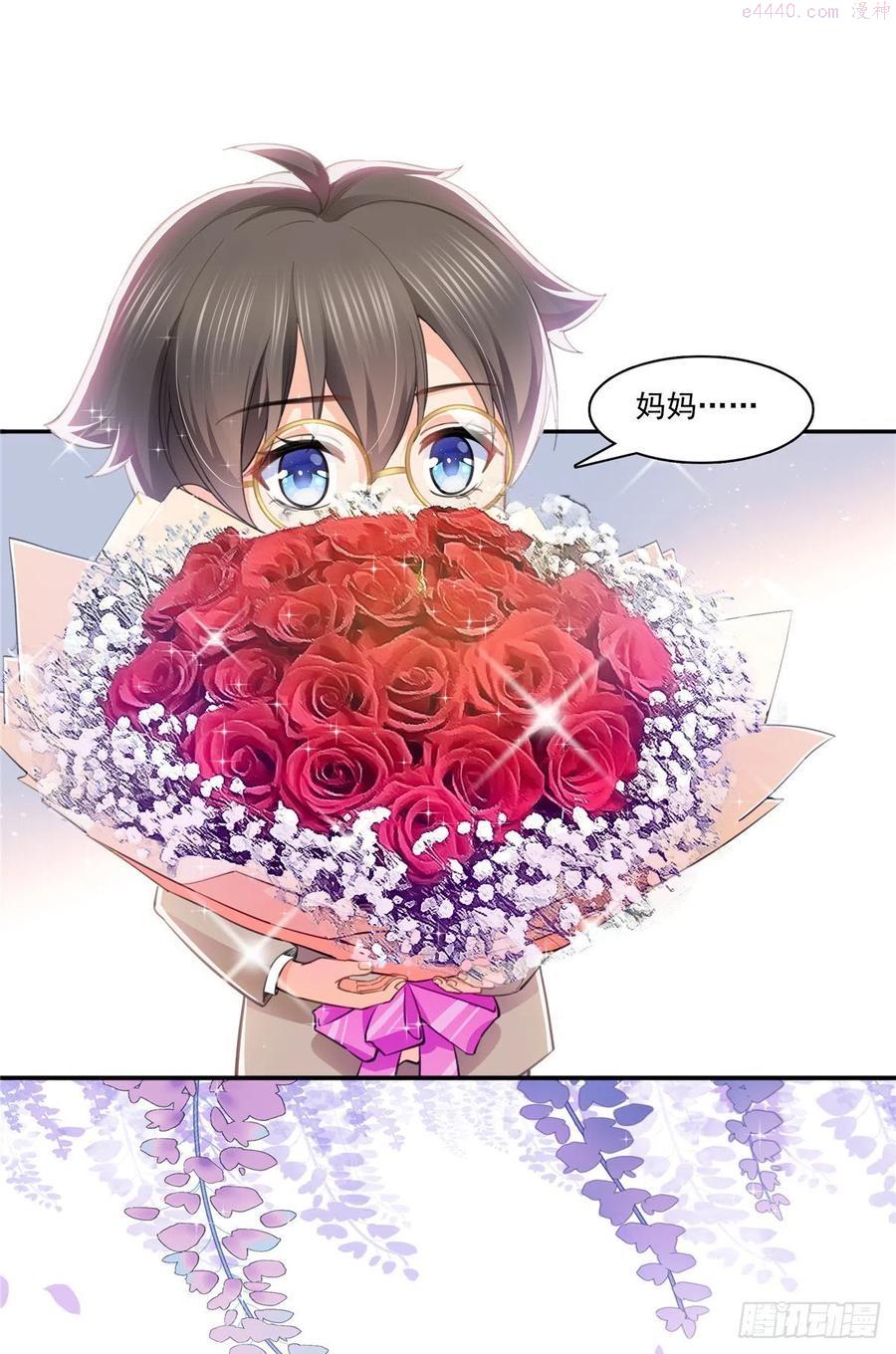 恰似寒光遇骄阳~漫画,第207话 大白这么可爱4图