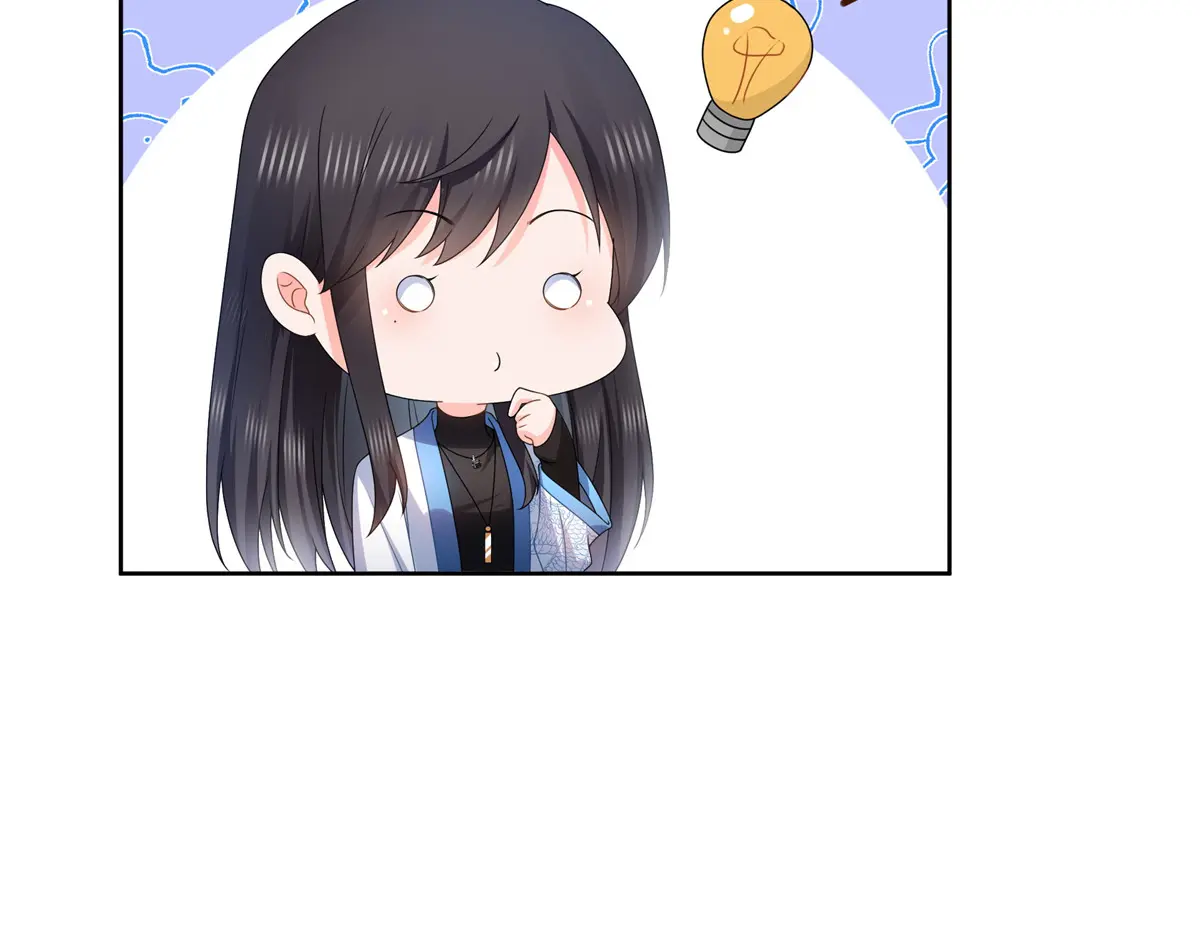 恰似寒光遇骄阳~漫画,第489话 跟踪聂玲珑1图