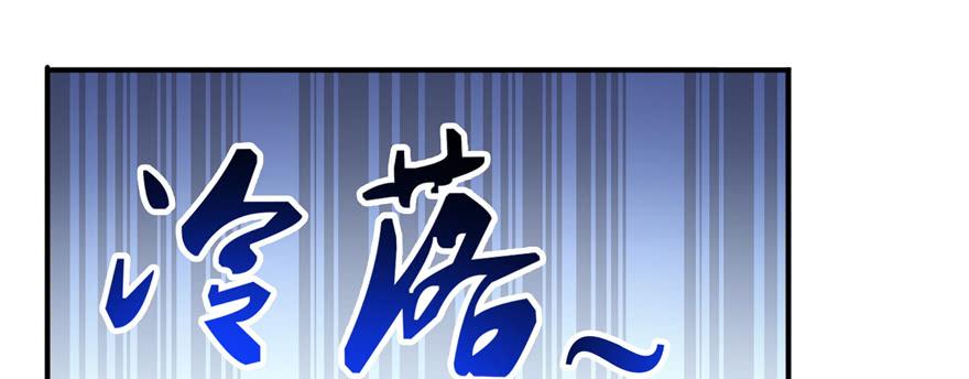 恰似寒光遇骄阳~漫画,第二十四话 不会这么幼稚吧3图