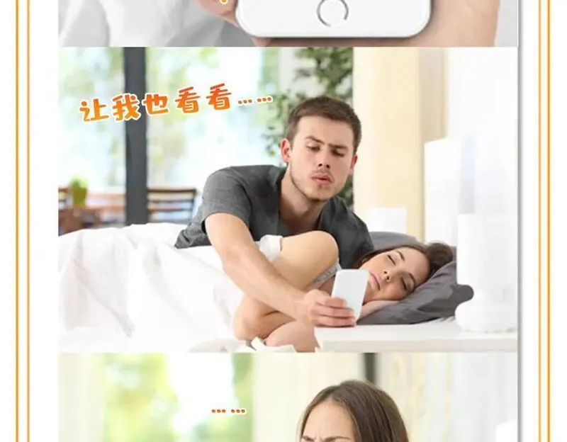 恰似寒光遇骄阳~漫画,第438话 被强吻的修罗主4图