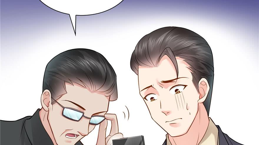 恰似寒光遇骄阳~漫画,第三十三话 撕开真面目！4图