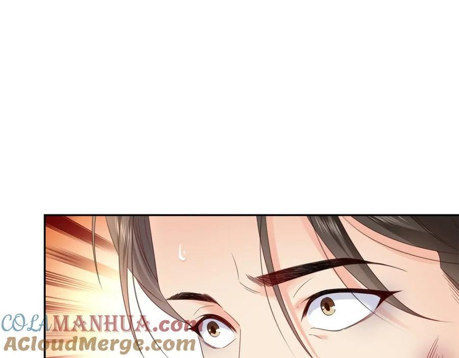 恰似寒光遇骄阳~漫画,第394话 好久不见5图