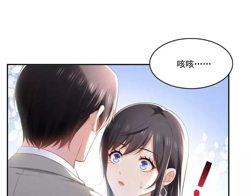 恰似寒光遇骄阳~漫画,第393话 想嫁给谁？4图