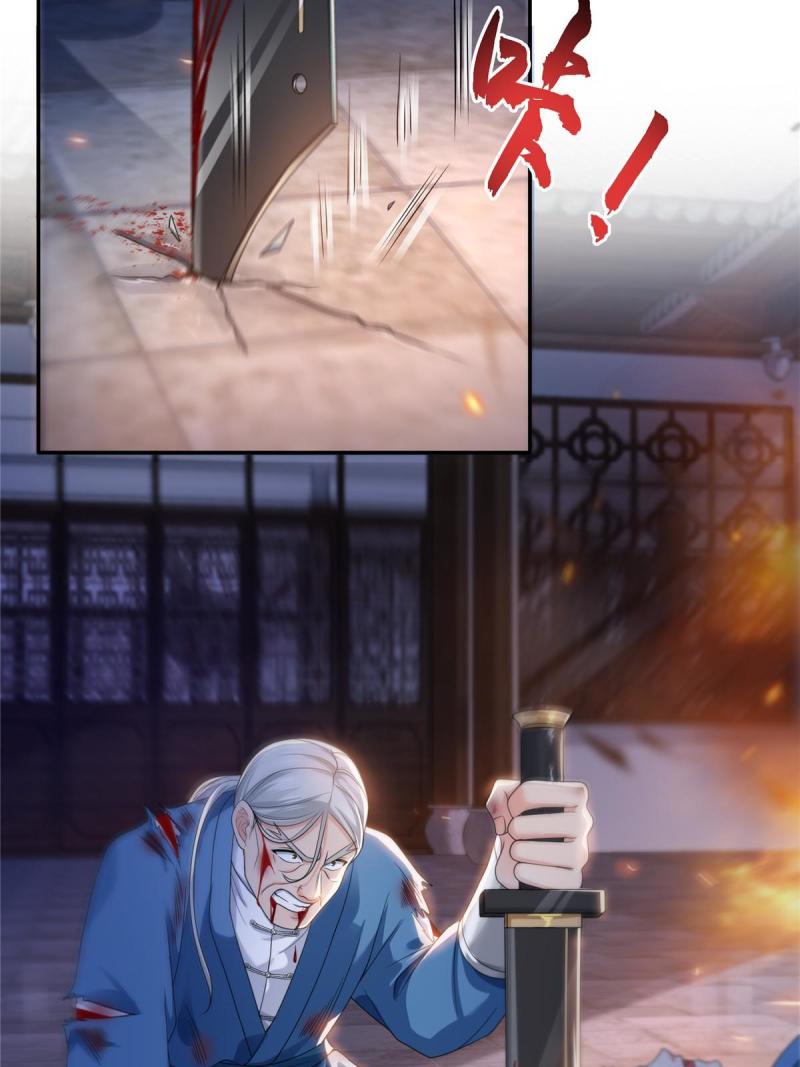 恰似寒光遇骄阳~漫画,第304话 杀千刀的聂无名3图