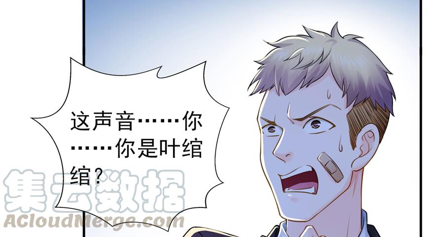 恰似寒光遇骄阳~漫画,第二十九话 颜值暴露1图