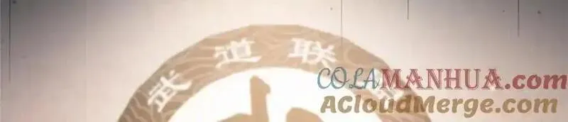 恰似寒光遇骄阳~漫画,第464话 惊鸿一瞥1图