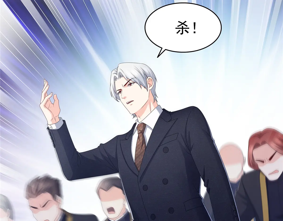 恰似寒光遇骄阳~漫画,第473话 我不是你爸爸2图