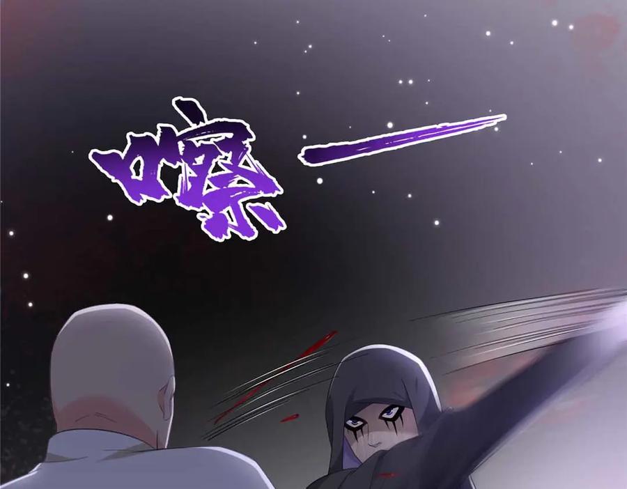 恰似寒光遇骄阳~漫画,第525话 录像带4图