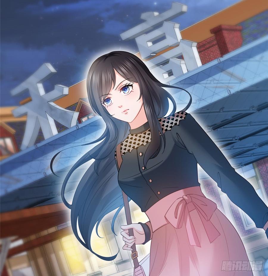 恰似寒光遇骄阳~漫画,第四十五话 惊喜成惊吓4图