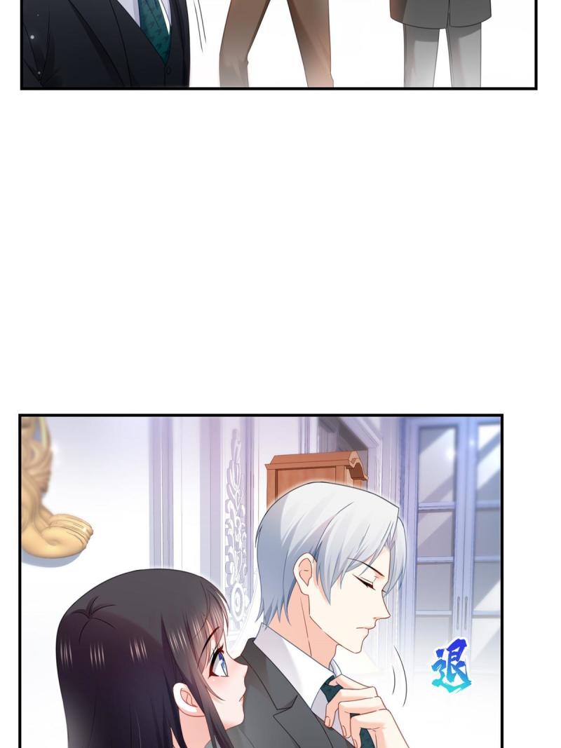 恰似寒光遇骄阳~漫画,第307话 先礼后兵5图