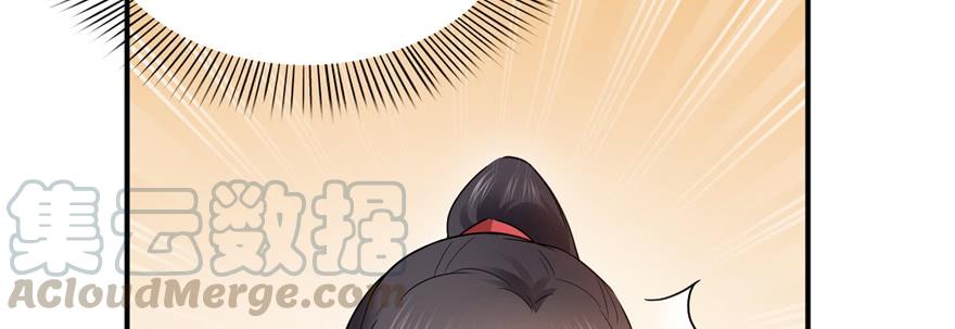 恰似寒光遇骄阳~漫画,第二十四话 不会这么幼稚吧1图