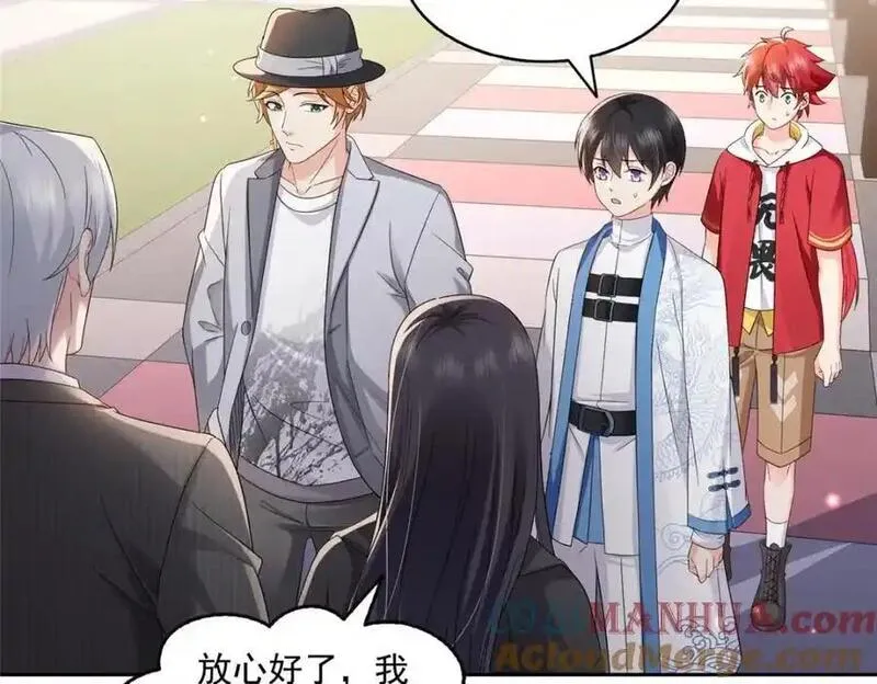 恰似寒光遇骄阳~漫画,第452话 小结巴拜访2图