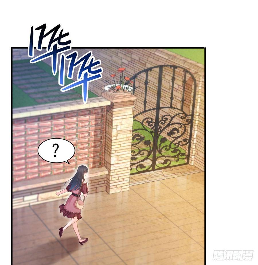 恰似寒光遇骄阳~漫画,第六十六话 我要富可敌国！4图